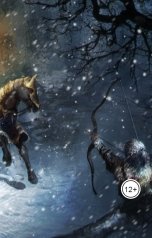 обложка книги Vladimir Sedinkin "Bowman"