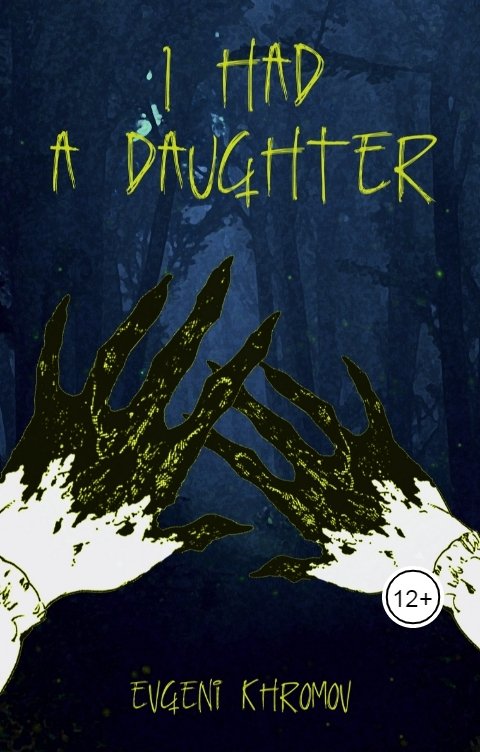 Обложка книги Евгений Хромов I Had a Daughter