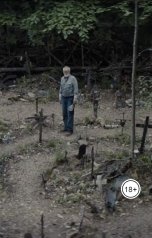 обложка книги Андрей Ланиус "Тяжелая профессия"