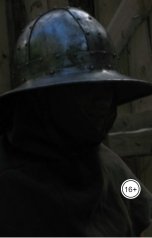 обложка книги Sergey Savelyev "Последняя Осень: Неисполненная клятва"