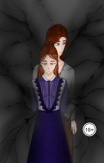 обложка книги Таяна Мун "Сестра злодея"