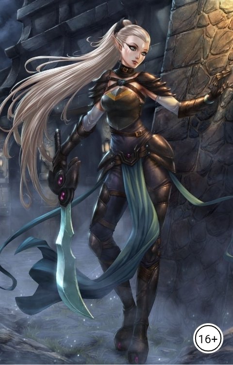 Обложка книги Людмила Сидоркина Неправильная Эльфийка или что делать бабнику книга 1  в чужом теле.