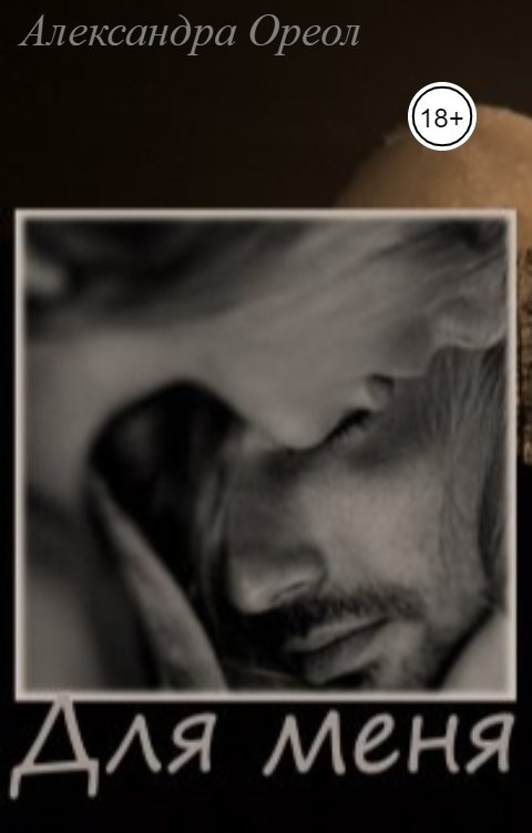 ореол логотип. ореол читать. эффект ореола («гало-эффект»). антелий гало. игра halo кольцо.