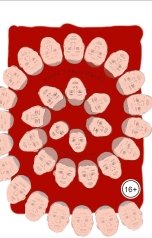 обложка книги Глеб Станиславович Соколов "Вихрь пресподней. Часть 3"