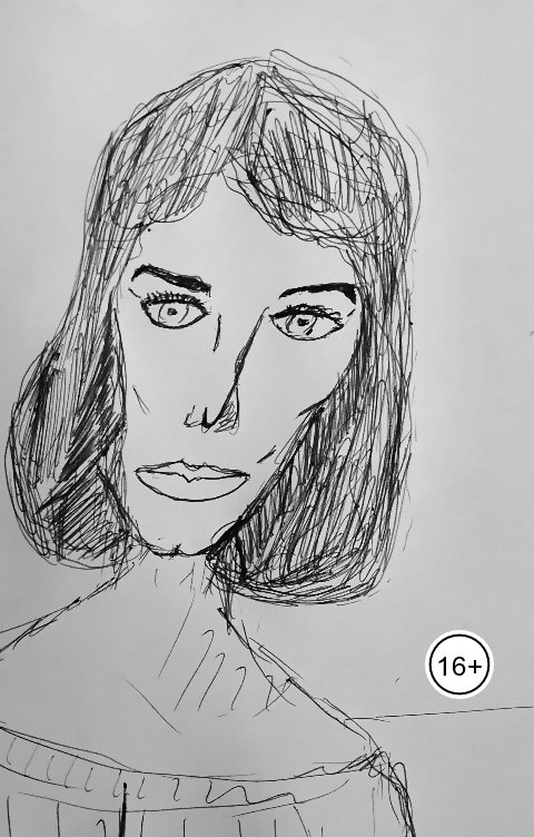 Обложка книги Roman Nepevny Парфюм.