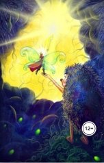 обложка книги Владимир Нащёкин "О чём мечтают сны?"