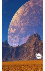 обложка книги Алевтина Александрова "Играя нотами судьбы"