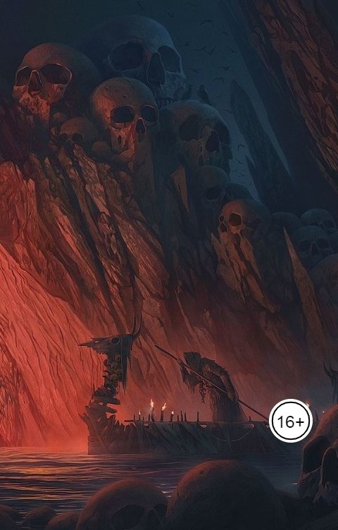 Обложка книги Vladimir Sedinkin Лодочник