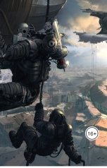 обложка книги Vladimir Sedinkin "Прогулка с голубой сойкой"