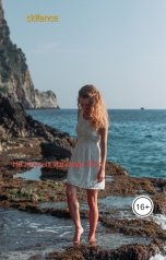 обложка книги ckifanca "На крутых изломах 90-х"