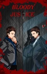 обложка книги Kxerox "Bloody Justice"