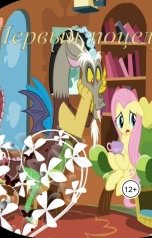 обложка книги Katia Neva "Первый поцелуй"