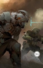 обложка книги Vladimir Sedinkin "Светоносный"