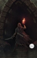 обложка книги Vladimir Sedinkin "Отцовские сказки"