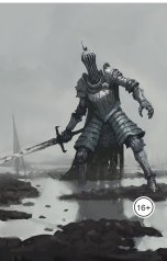 обложка книги Vladimir Sedinkin "Недруги"