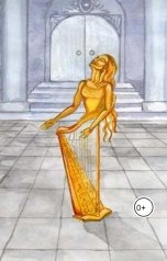 обложка книги maxfeiton87 "Легенда об Арфе"