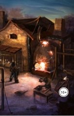 обложка книги Иоланта Алкински "Зомби: не голосуй на трассах"