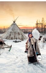 обложка книги Владимир Беляков "Аудиоспектакль Аника и Михай"