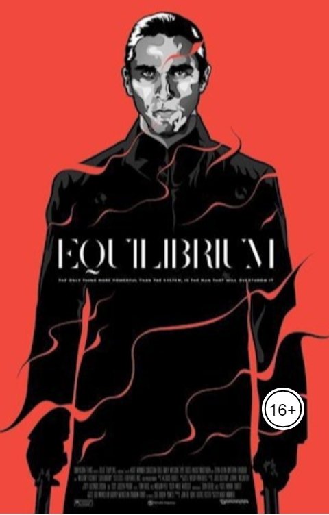 Обложка книги Intrigant Эквилибриум: На чашу весов