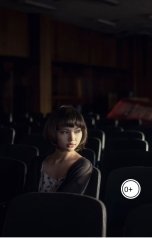 обложка книги ByCatherine "Тяга"