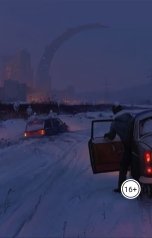 обложка книги ByCatherine "Монстр под твоей кроватью"