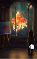 обложка книги ByCatherine "Наша Маша горько плачет"