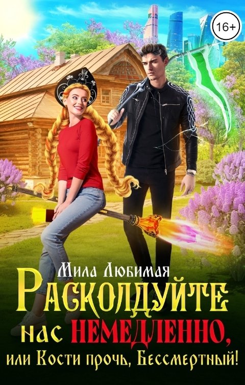 Эллисон уильямс и дэниел калуя. Чужая фильм 2010. Прочь (get out), 2017. Прочь (get out), 2017. Прочь чужая.