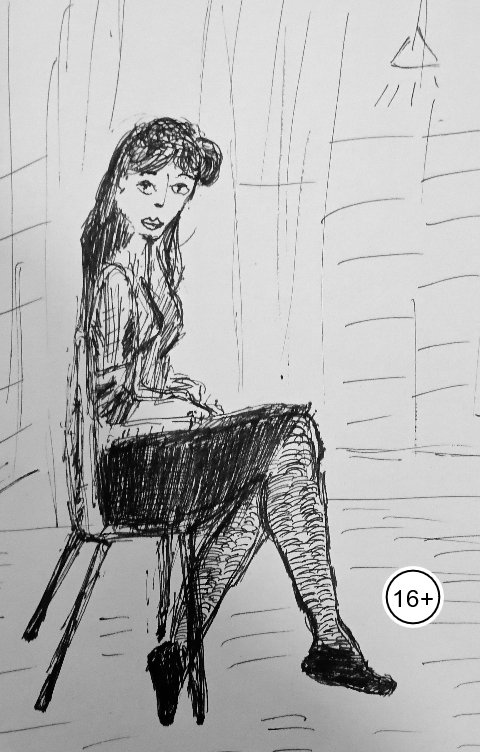 Обложка книги Roman Nepevny Ох, уж эти ножки...