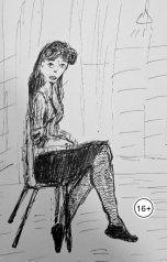 обложка книги romannepevny "Ох, уж эти ножки..."