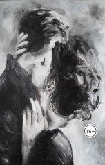 обложка книги revivar "Тернистая Слобода"