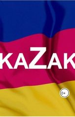 обложка книги Vasily Ponomarenko "kaZak"