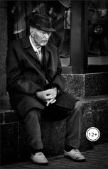 обложка книги Vladimir Sedinkin "Свои"