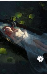 обложка книги Vladimir Sedinkin "Прощание"