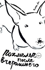 обложка книги Ольга Ли "Ольга Ли"