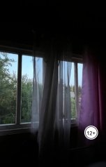 обложка книги Marina Moar "aout mon amour"