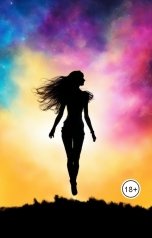 обложка книги rolf.tyur "Space girl"