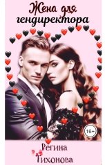 Солнцев архитектор. Феникс арбенов. Г. Путь к счастью книга. Феникс арбенов.