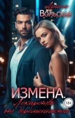 Афоризмы о сильной женщине и статусы. Высказывания про беременную женщину. Цитаты про предательство родителей к детям. От беременной жены мужу. Беременна от предателя.