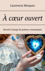 обложка книги Laurencia Marquez "A coeur ouvert"