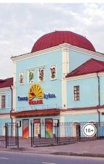 обложка книги Муратов Петр "Театр для кукол (как мы в студенчестве с венграми работали)"