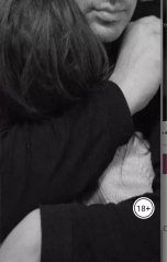 обложка книги Мануэлла  Макута "Побудь моей навсегда"