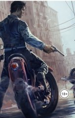 обложка книги Vladimir Sedinkin "Страшила"