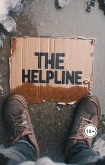 обложка книги Laganan "The helpline"