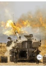 обложка книги Shohrat Romanov "Они были. Три новеллы. Новелла № 3"