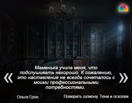 Цитата