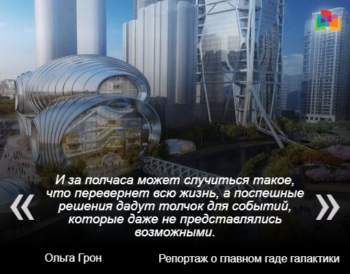 Цитата