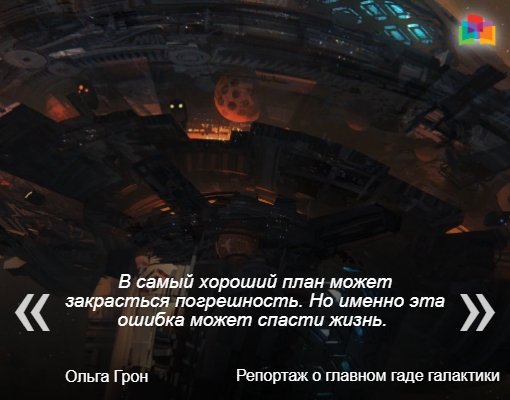 Цитата
