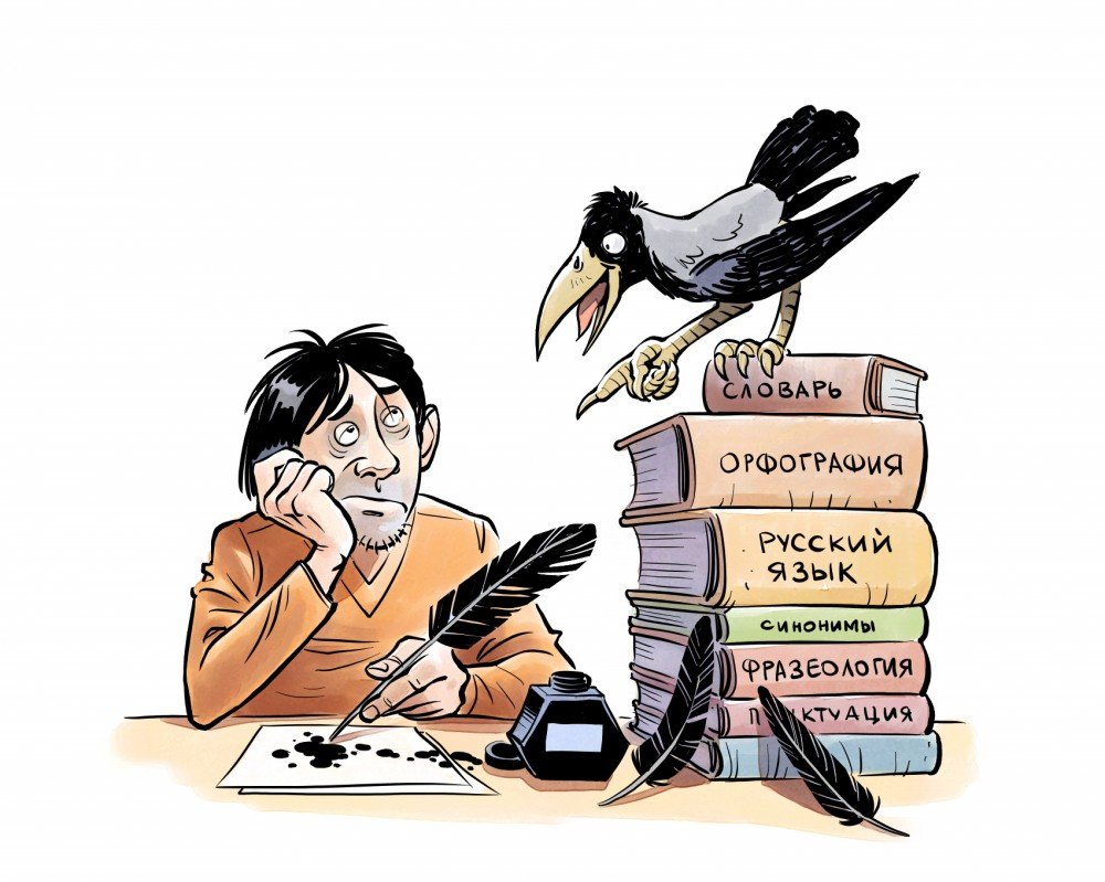 как написать книгу за 30 дней