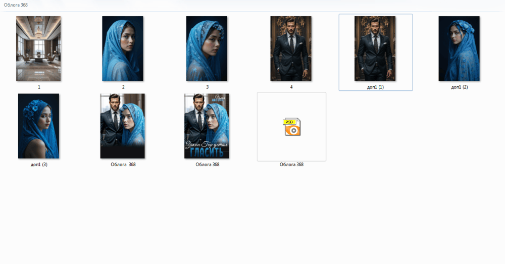 Изображение