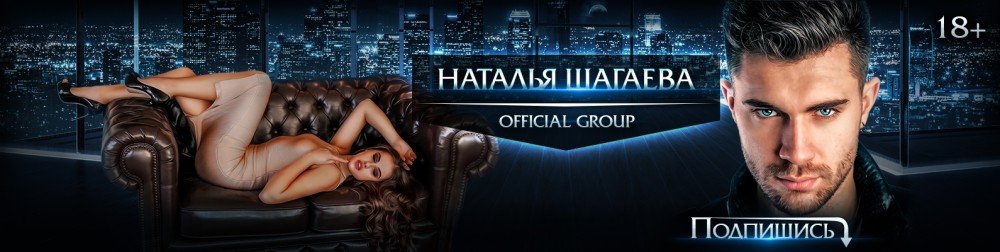 https://vk.com/nataliashofficialgroup